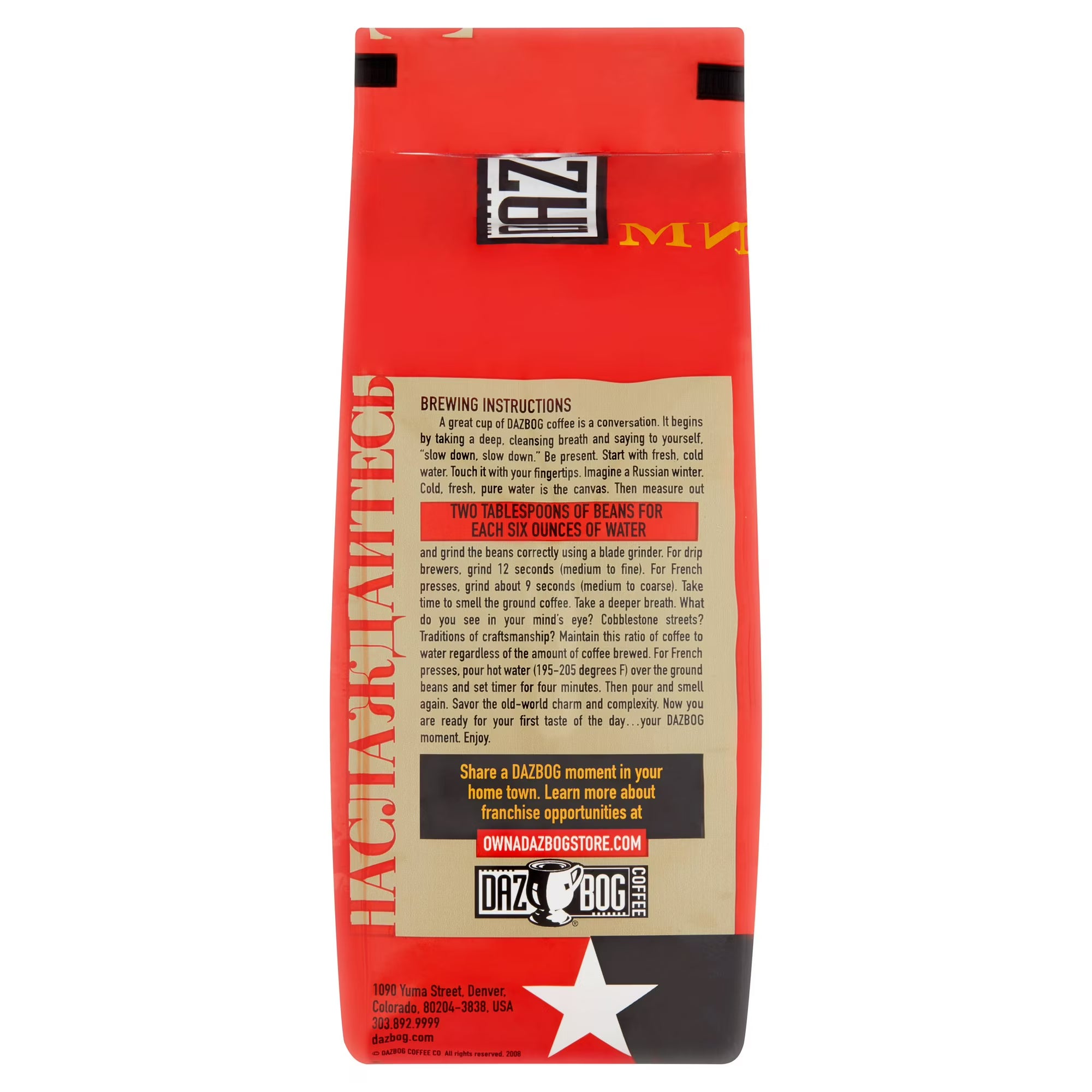Dazbog Sumatra Mandheling Coffee – Bold Medium Roast Ground, 11 oz